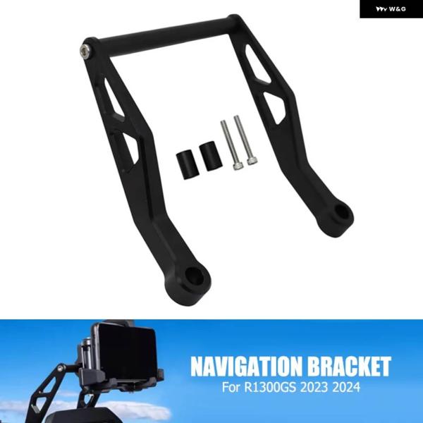 並行輸入品 BMW R1300GS オートバイ アクセサリー GPS プレート ブラケット アダプタ...