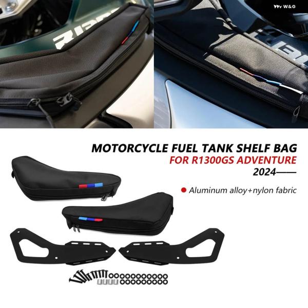 並行輸入品 ADV 2025 2024 タンクトレイバッグ R1300GS ADVENTURE バイ...