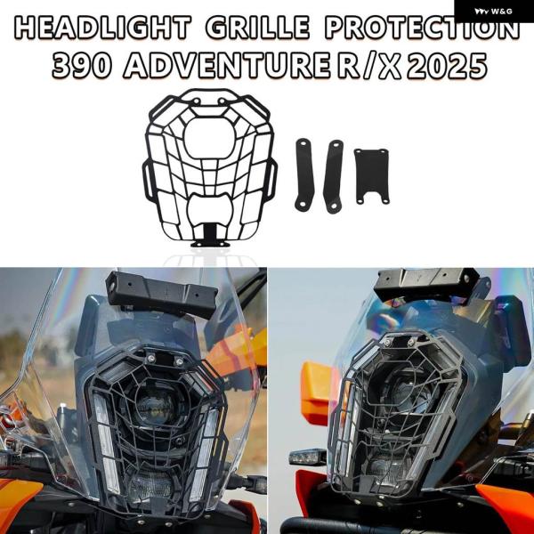 並行輸入品 メッシュ グリル 390 ADV R ヘッドライト ガード プロテクター カバー グリル...