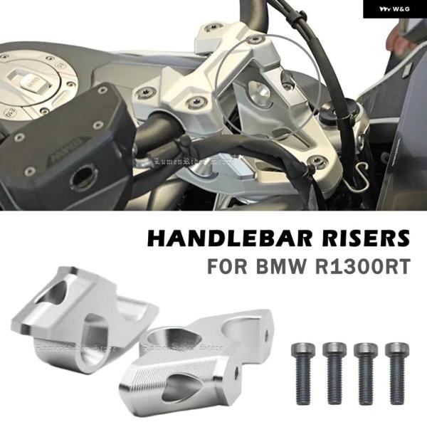 並行輸入品 BMW R 1300 RT R1300RT 2025 バイク アクセサリー CNCアルミ...