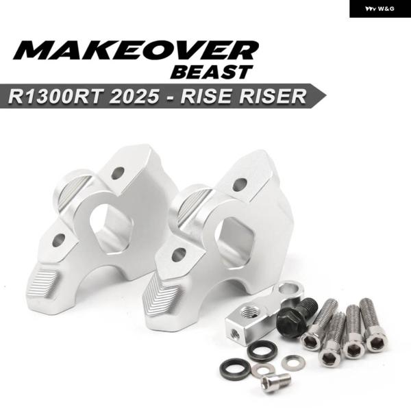 並行輸入品 BMW R1300RT 2025-2026 バイク ハンドルバー ライザー クランプ高さ...