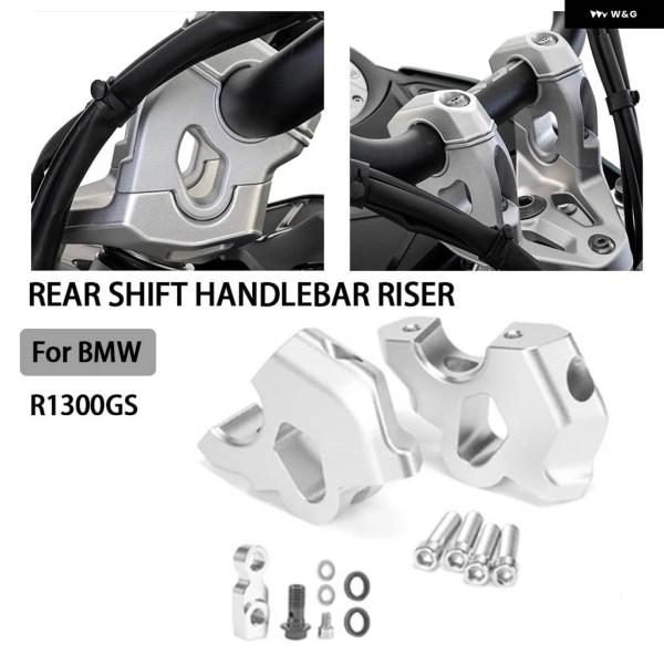 並行輸入品 BMW R1300GS 2024- オートバイ ハンドルバー ライザー ドラッグ ハンド...