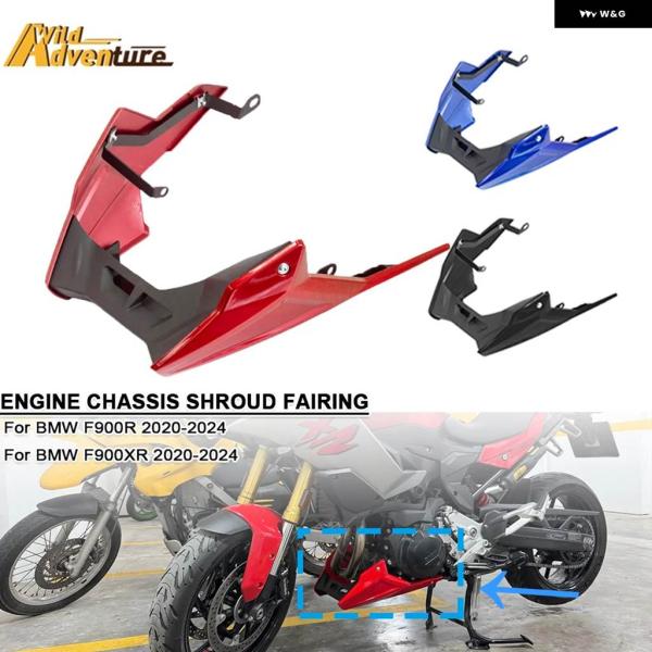 並行輸入品 BMW F900R F900XR F900 /XR 2020-2024 オートバイ エン...