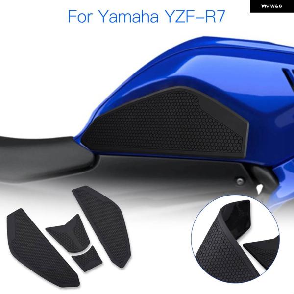 並行輸入品 オートバイ 燃料タンク パッド 厚手滑り止め燃料タンクガスケット ステッカー ゴム厚手 ...