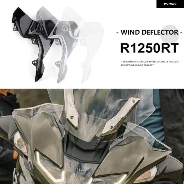 並行輸入品 オートバイ BMW R1250RT 2021 - 23 風防 ハンドガード 風よけ サイ...