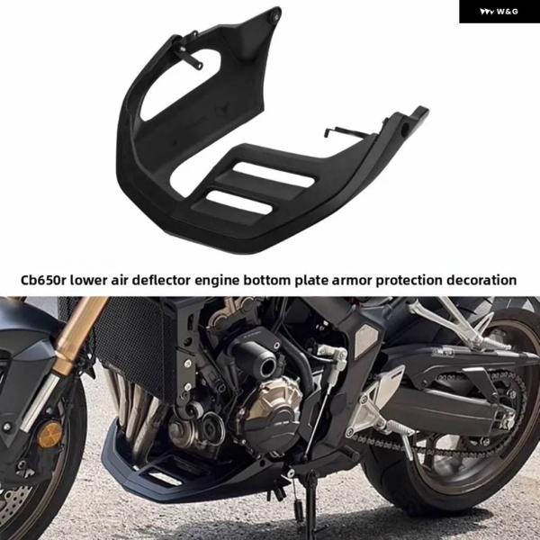 並行輸入品 ホンダ CB650R ロア フェアリング エンジン カバー シャーシアーマー スポイラー...