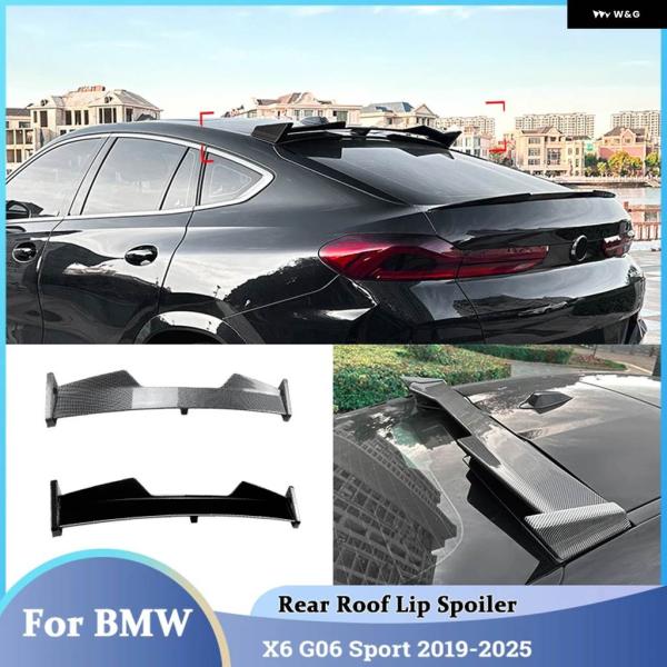 並行輸入品 リアルーフリップスポイラー ウィン グリッド BMW X6 G06 スポーツ 2019 ...