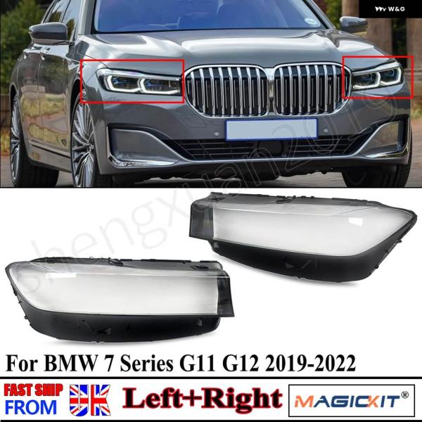 並行輸入品 2019-2022 BMW 7シリーズ G12 ヘッドライト レンズ クリアカバー ラン...