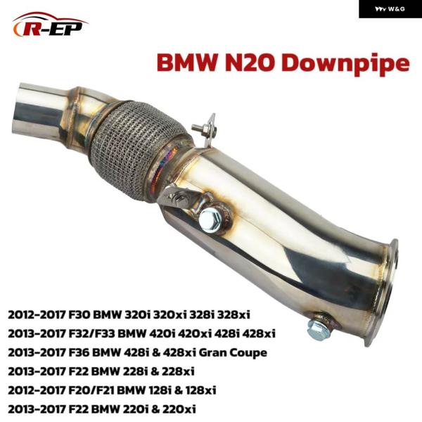 並行輸入品 車用排気ダウン パイプ BMW N20 エンジン 228I 320I 328I 428I...