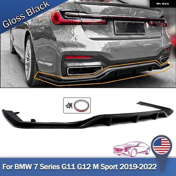 並行輸入品 リア バンパー ディフューザー R スタイル BMW 7シリーズ G11 G12 19-...