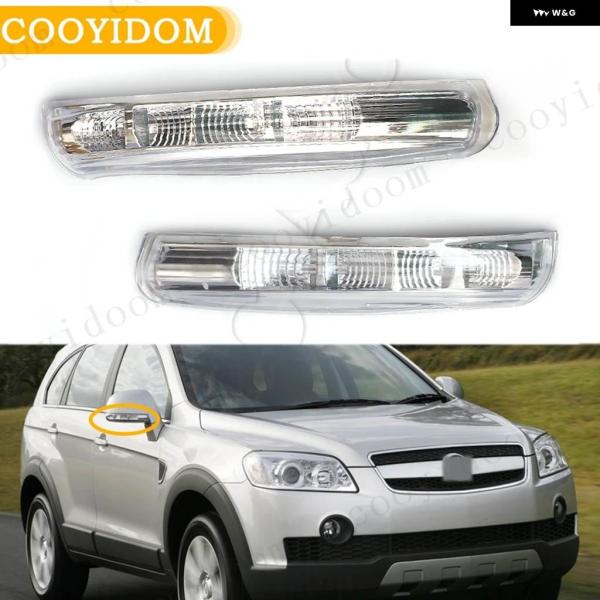 並行輸入品COOYIDOM 車用 リアビュー サイドミラー ウィンカーライト ランプ シボレー キャ...