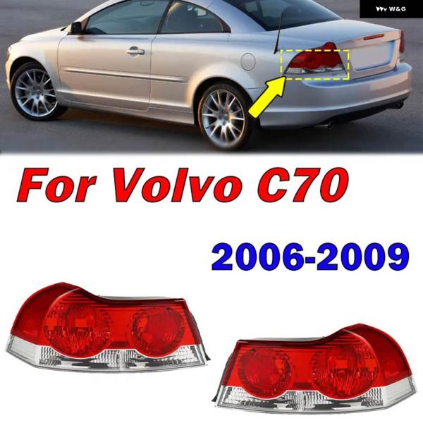 並行輸入品 ボルボ C70 2006/09/01 カーアクセサリー テールランプ リアライト テール...