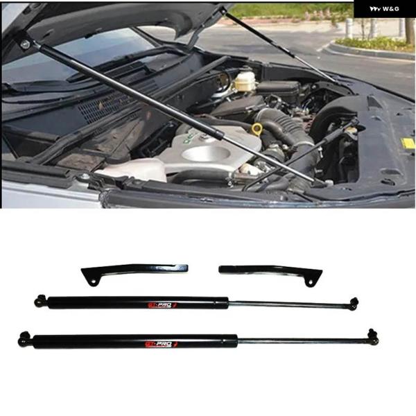 並行輸入品 外装 自動車アクセサリー フロントフード ボンネット ホールド ガス スプリング ストラ...