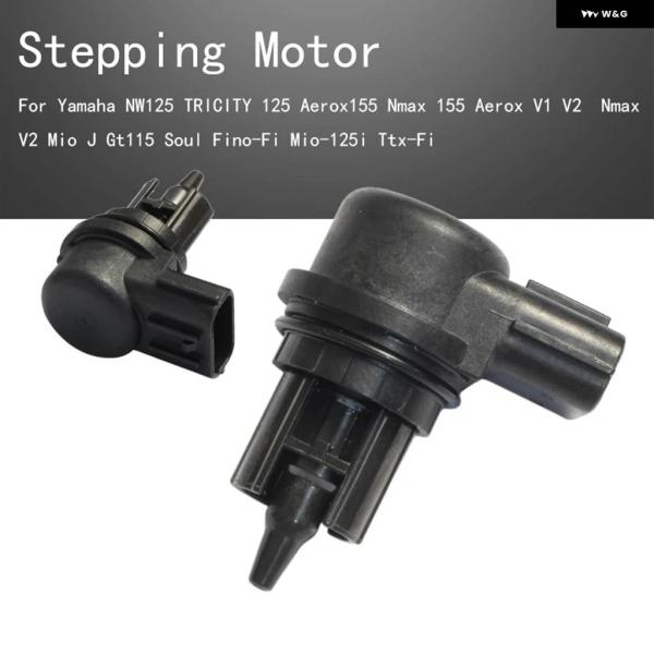 並行輸入品 ヤマハ NW125 トリシティ 125 AEROX155 エアロックス V1 V2 NM...