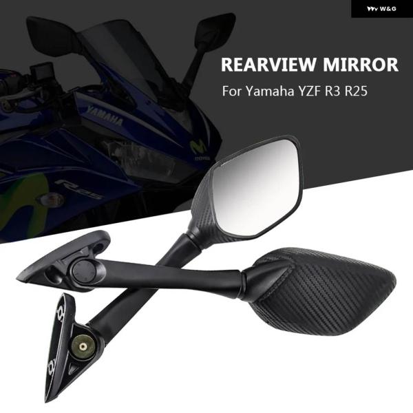 並行輸入品 オートバイ サイドミラー リアビューミラー ヤマハ YZF R3 R25 YZF-R3 ...