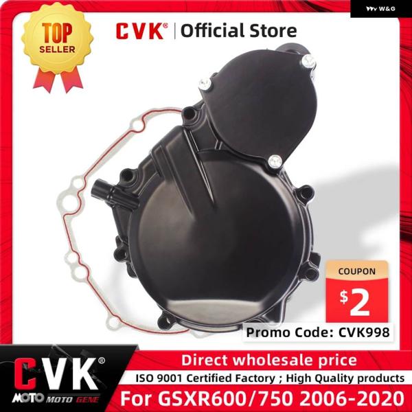 並行輸入品 CVK エンジン サイドカバー モーターステーター クランクケース シェル スズキ GS...