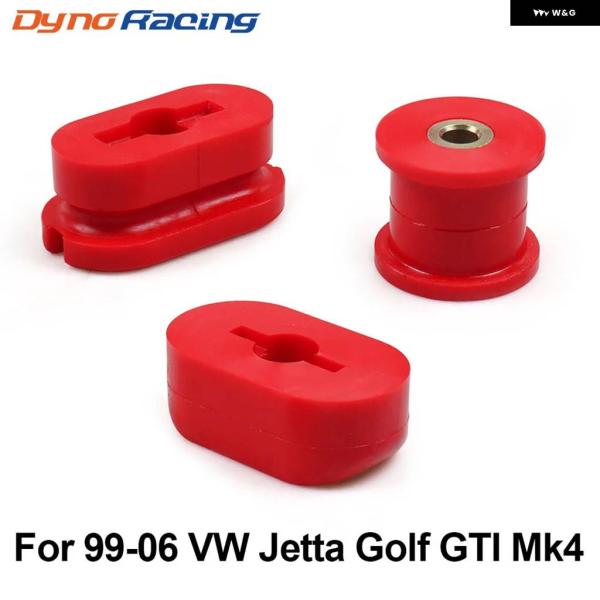 並行輸入品 ロワードッグボーン エンジン マウント ブッシングキット インサート VW ゴルフ MK...