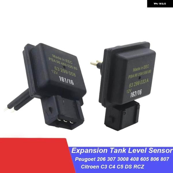 並行輸入品 冷却水エクスパンションタンクレベルセンサー プジョー 207 3008 408 508 ...