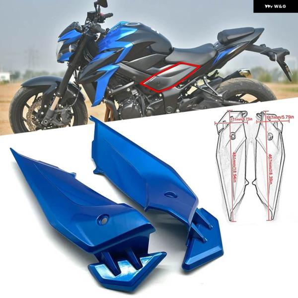 並行輸入品 GSXS750 オートバイ 左右シート フレーム サイドカバー フェアリング GSXS ...