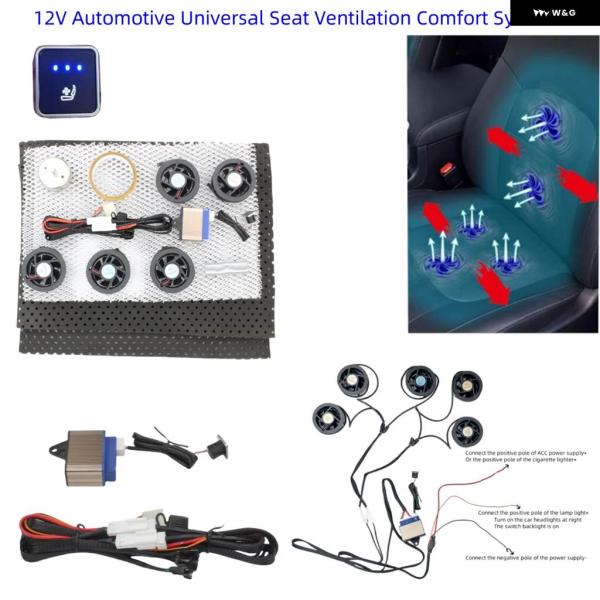 並行輸入品 12Vカーシート換気装置冷却と通気性5ファンモバイルシートカバー 換気 システム S