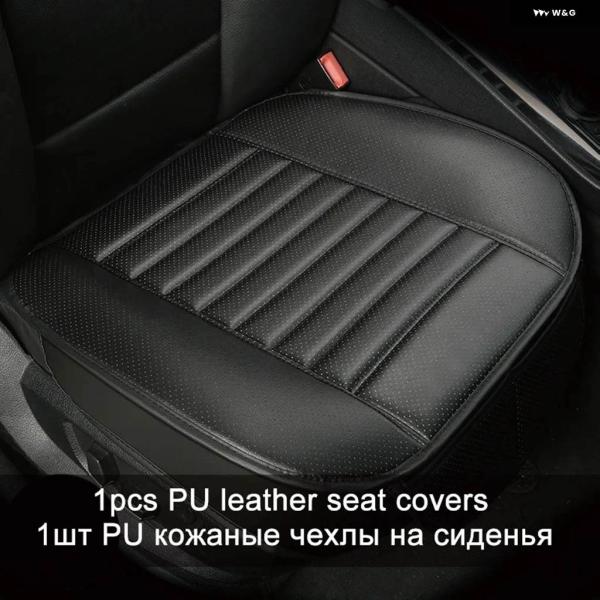 並行輸入品 横型 パンチングレザー フロントシート クッション カーシート クッション シングル ク...