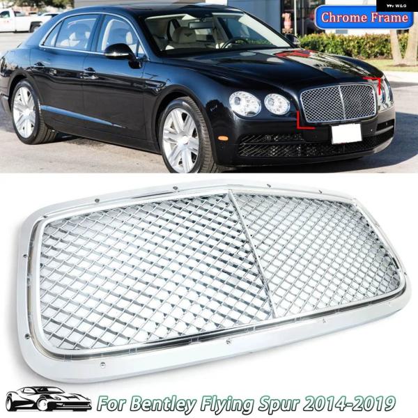 【並行輸入品】センター グリル ベントレー フライングスパー W12 V8 セダン 4ドア フロント...