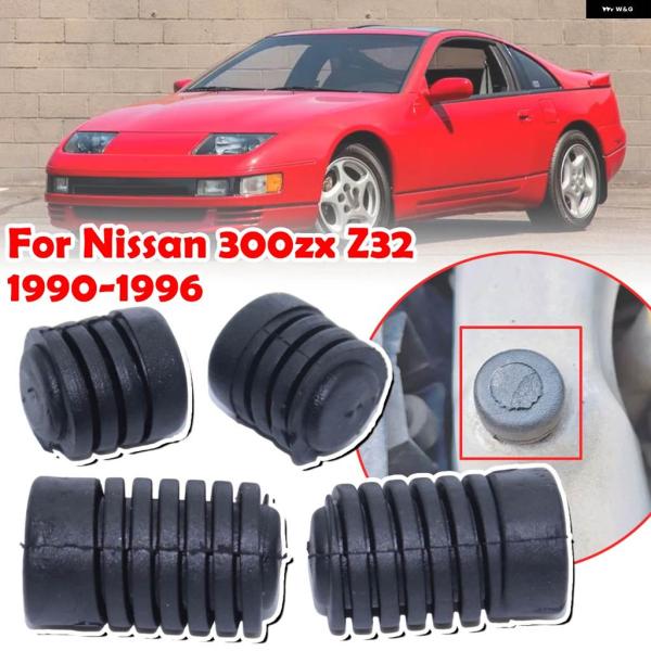 並行輸入品 日産 300ZX Z32 1990 - 93 - 1996 車用 バンパー ボンネット ...