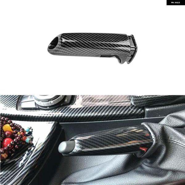 並行輸入品BMW 3シリーズ カーボン ギア レバー E90 F30 ハンドブレーキカバー カスタム...