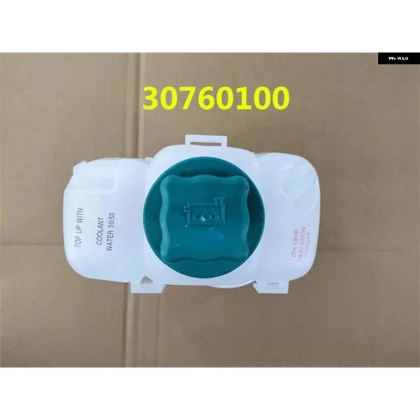 並行輸入品 エンジン 冷却水回収エクスパンションウォータータンク部品 リザーバー ラジエーター 液 ...