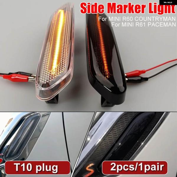 並行輸入品 ミニ クーパー R60 カントリーマン R61 ペースマン サイドマーカー 流れるダイナ...