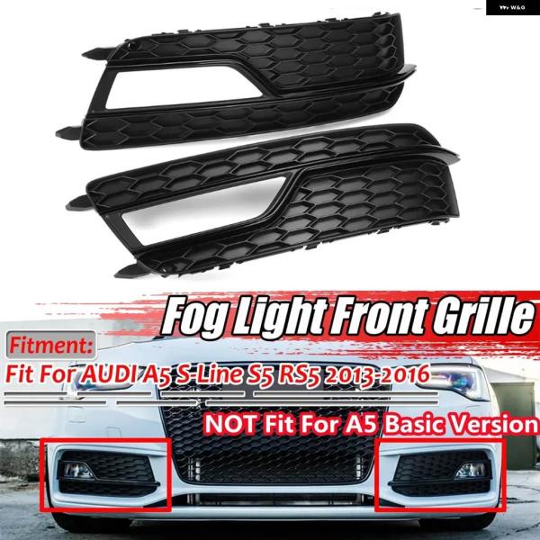 並行輸入品 フロント バンパー ロア グリル フォグライト グリル カバー トリム アウディ A5 ...