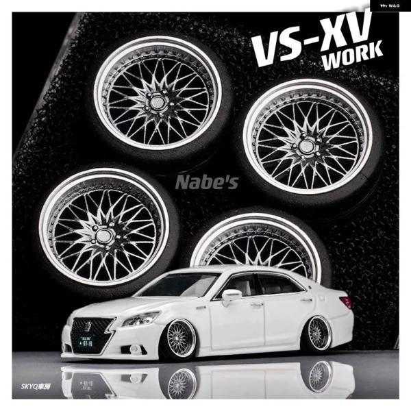 並行輸入品 1/64 ホイール NABES X CHIKA WORK VSXV チューニングホイール...