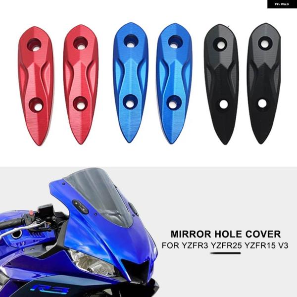 並行輸入品 ヤマハ YZFR3 YZFR15 V3 YZFR25 YZF R3 R15 R25 20...