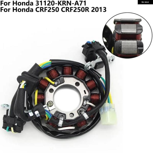 並行輸入品 オートバイ 点火 ステーターコイル ホンダ CRF250 CRF250R 2013 エン...