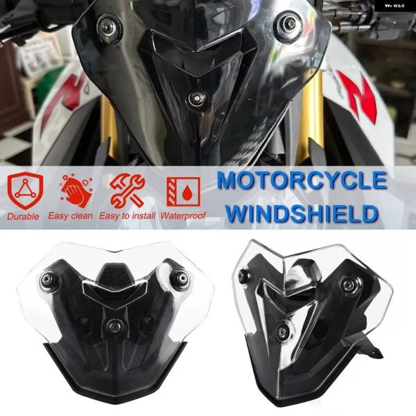 並行輸入品 2022 - 24 BMW F900R オートバイ 2021-2024 ウインドスクリー...