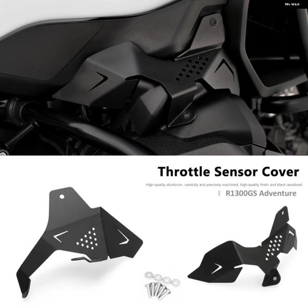 並行輸入品 スロットル バルブ カバー プロテクター スロットルボディ ガードカバー BMW R13...