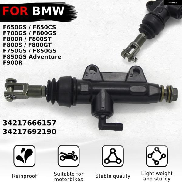並行輸入品 BMW F650GS F650CS F700GS F800GS F900R F800R ...