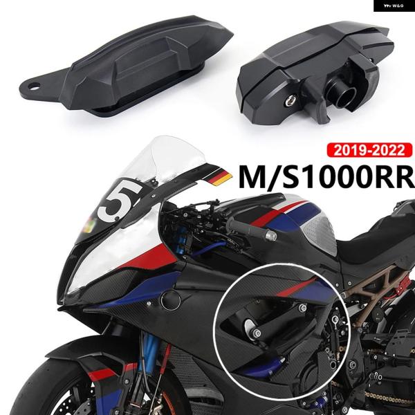 並行輸入品 BMW S1000RR S M 1000 RR 2019 - 21 2022 オートバイ...