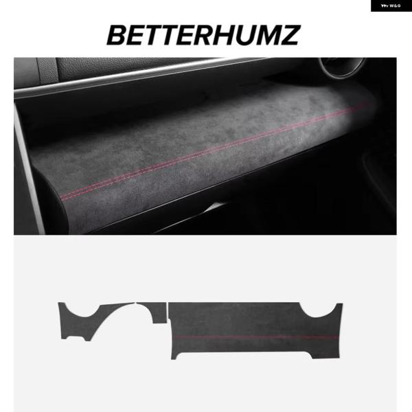 並行輸入品 スバル トヨタ GR86 アルカンターラ BRZ/ 2021用 - 助手席 パネル ダッ...