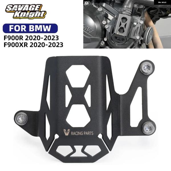 並行輸入品 BMW F900R エンジン ウォーター ポンプ カバー ケースガード クラッシュ プロ...
