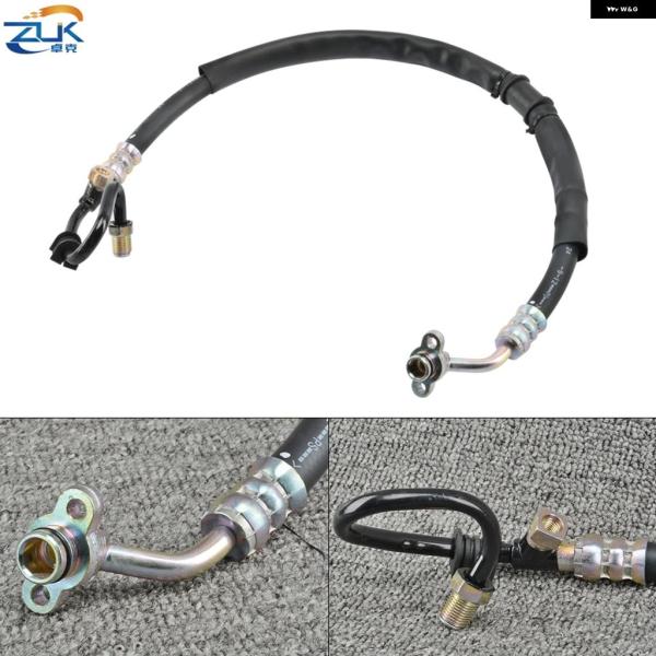 並行輸入品 ホンダ エリシオン RR1 2.4L 2004-2013用 パワーステアリング フィード...