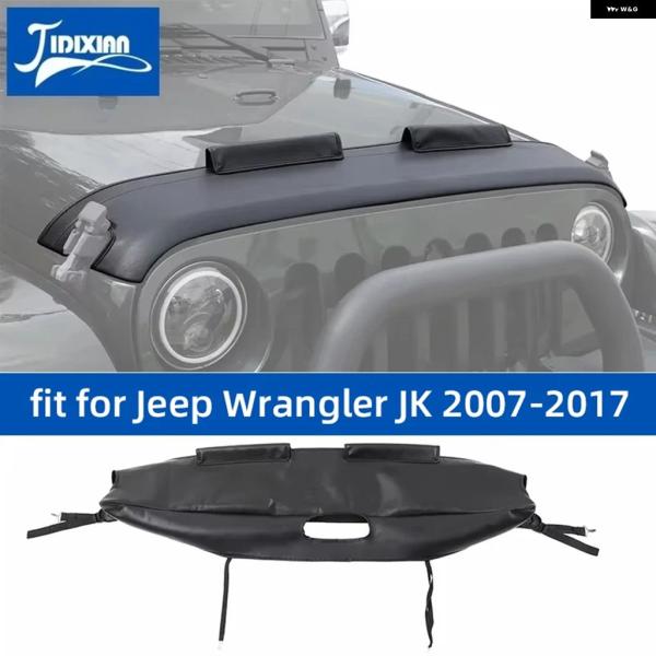 並行輸入品 ジープ ラングラー JK 2007 - 2017 エンジン ボンネット フード カバー