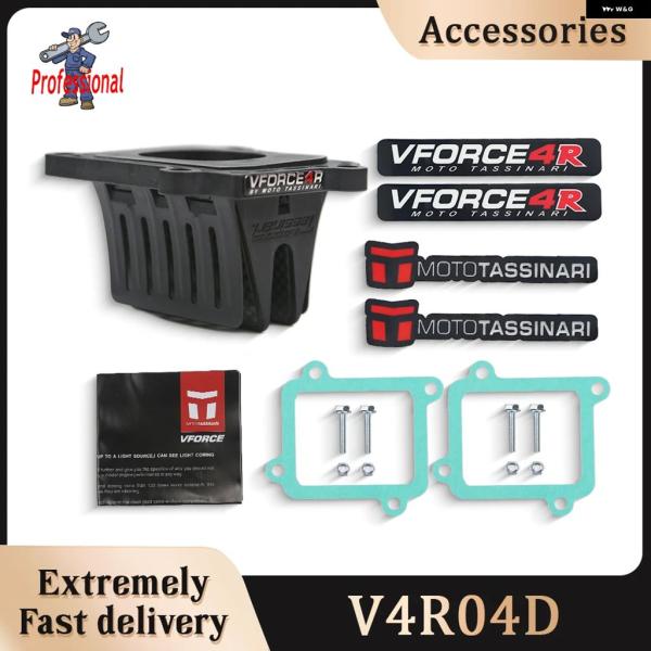 並行輸入品 ヤマハ YZ125 オートバイ リード バルブ システム V-FORCE V4R04 4...