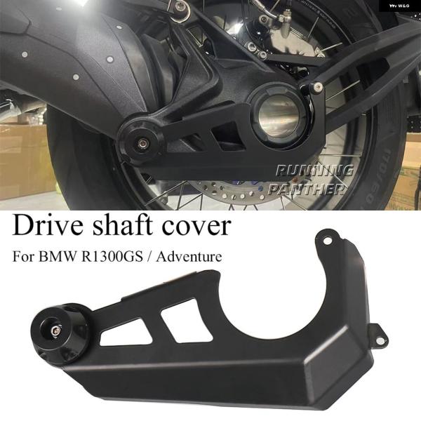 並行輸入品 BMW ドライブシャフト カバー チェーン 軸 POM アルミ R1300GSドライブシ...
