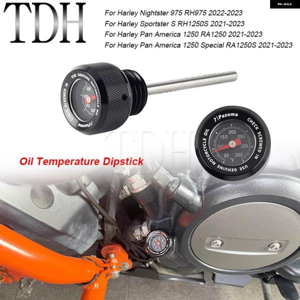 【並行輸入品】オートバイ エンジン オイルディップスティック温度計 ハーレー パンアメリカ 1250...