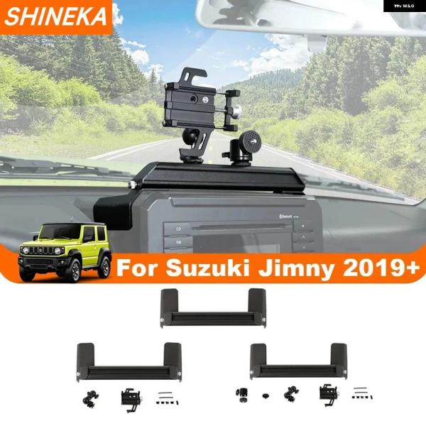 【並行輸入品】カーセンター コントロール 拡張スマ ホルダー カメラ ブラケット スタンド スズキ ...