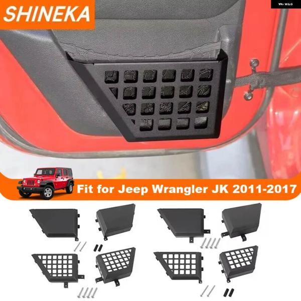 【並行輸入品】フロントリア ドア 収納 ボックス オーガナイザー ネット ホルダー ジープ ラングラ...