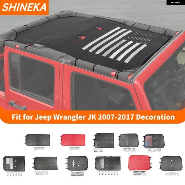 並行輸入品カートップサンシェード カバー ルーフUV防護ネット ジープ ラングラー JK 2007-...