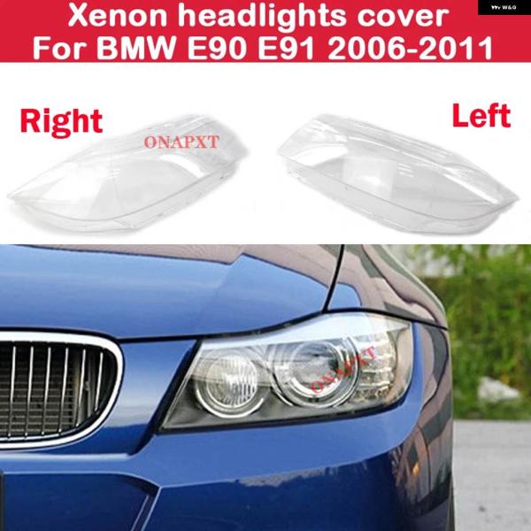 【並行輸入品】BMW 3シリーズ E90 E91 2006-2011 キセノン ヘッドライト カバー...