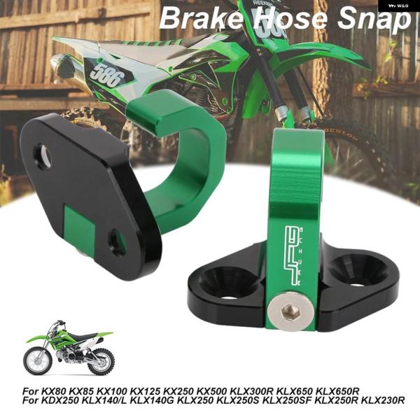 並行輸入品 リアブレーキホース ケーブル クランプ ホルダー ガイド カワサキ KX 80 85 1...